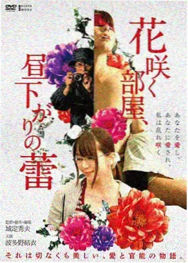 怦然心动