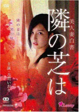 菊次郎的夏天
